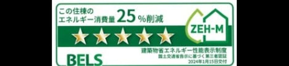 Naikan12 20241210000000 945x630