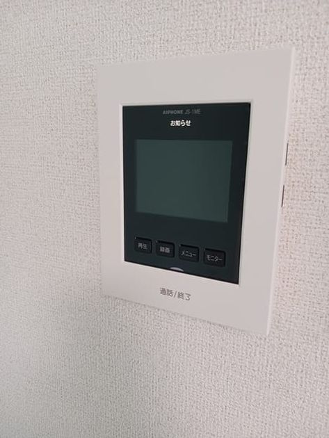 Naikan10 20241128000000 945x630