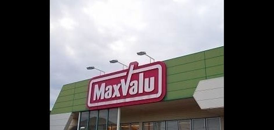 Naikan15 20250619000000 945x630