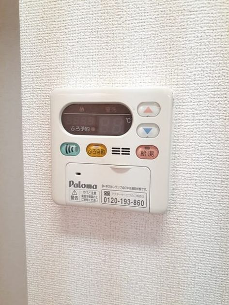 Naikan12 20221128000000 945x630