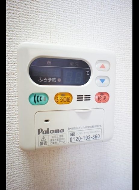 Naikan11 20220519000000 945x630