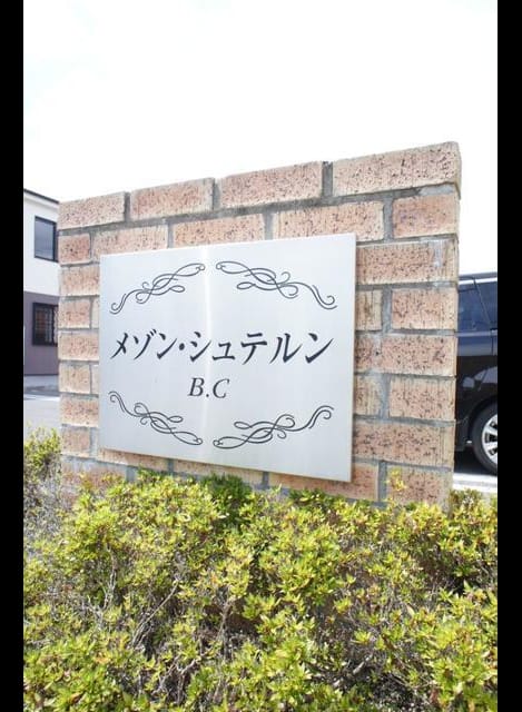 Naikan12 20220519000000