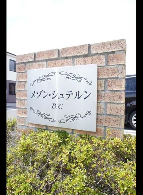 Naikan12 20220519000000 945x630