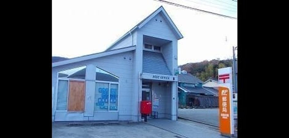 Naikan18 20251017000000 945x630