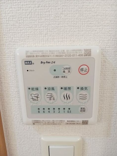 Naikan10 20260526000000 945x630