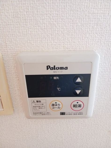 Naikan12 20260526000000 945x630