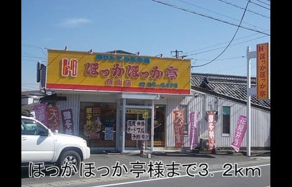 Naikan15 20140420000000 945x630