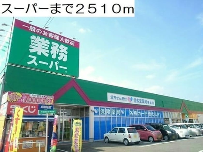 Naikan13 20210215000000 945x630