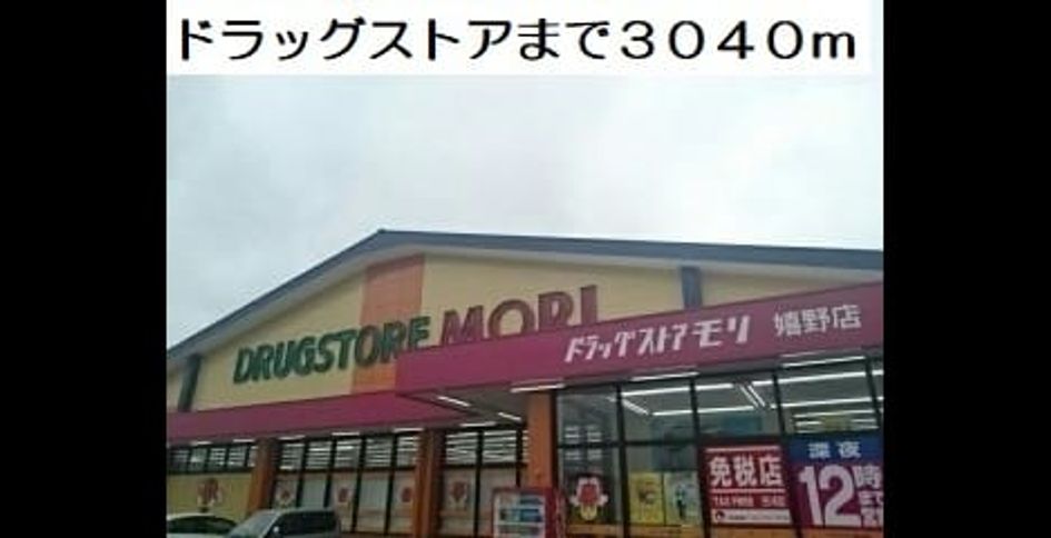 Naikan18 20210215000000 945x630