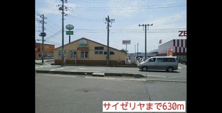 Naikan16 20160202000000 945x630