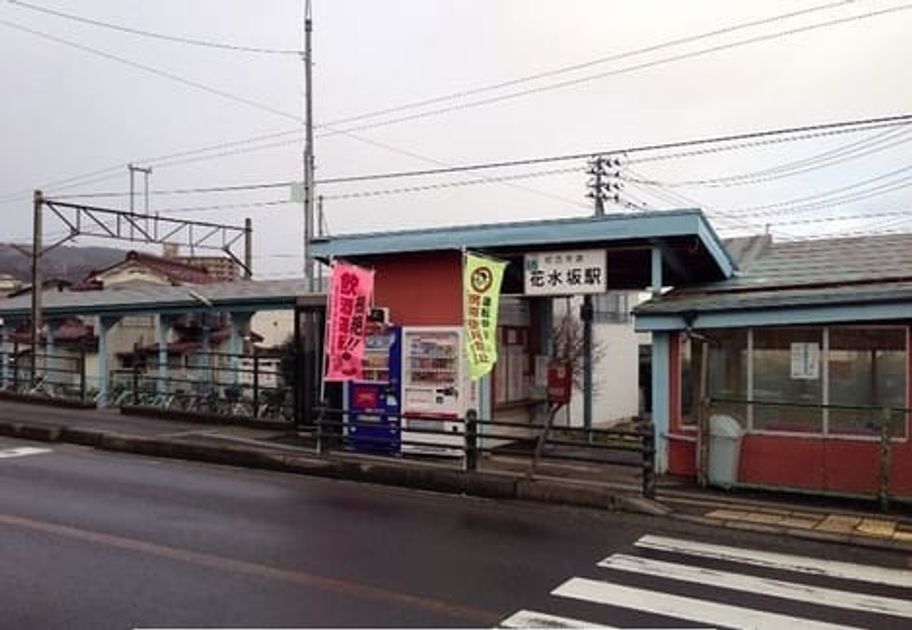 Naikan17 20220913000000 945x630