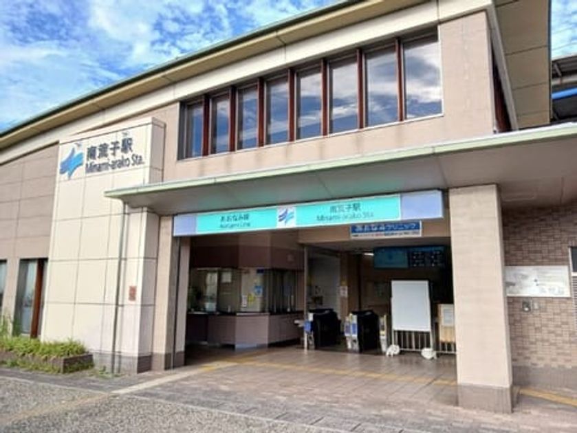 Naikan13 20260914000000 945x630