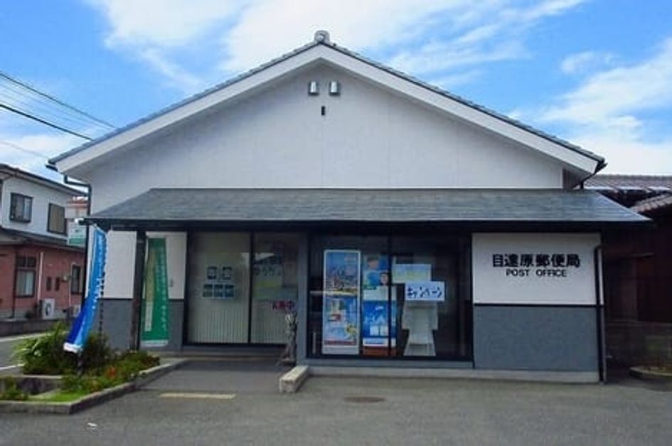 Naikan15 20200410000000 945x630