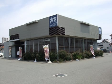 Naikan16 20220909000000