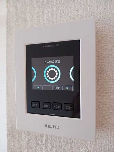 Naikan10 20260512000000 945x630
