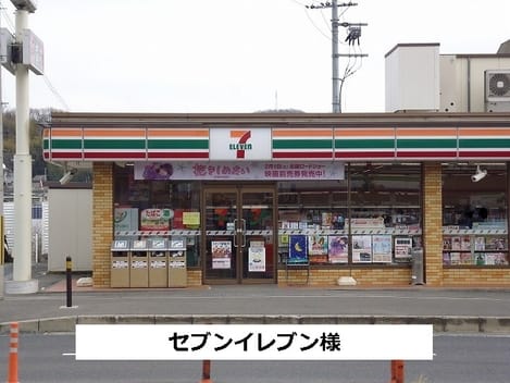 Naikan14 20240610000000