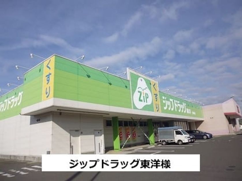 Naikan15 20240610000000 945x630