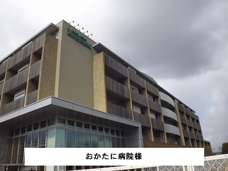 Naikan14 20200828000000
