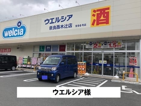 Naikan16 20200828000000