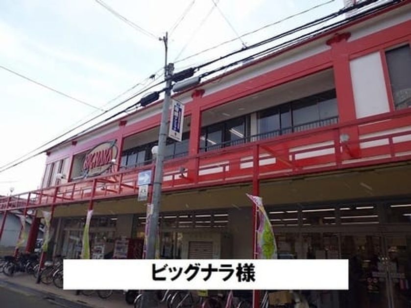 Naikan17 20200828000000 945x630