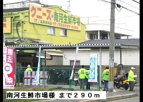 Naikan13 20150310000000