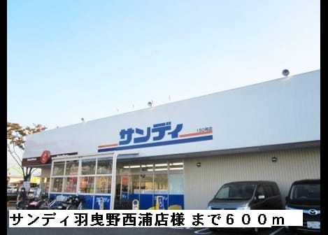 Naikan15 20150310000000