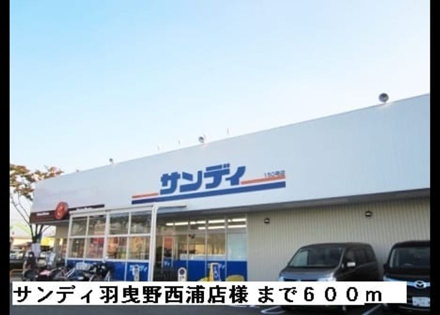 Naikan15 20150310000000 945x630