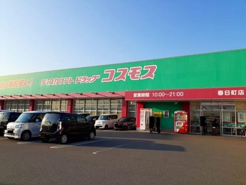 Naikan16 20220928000000 945x630