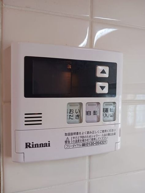 Naikan12 20260520000000 945x630