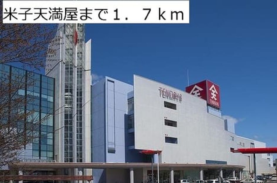 Naikan14 20150825000000 945x630