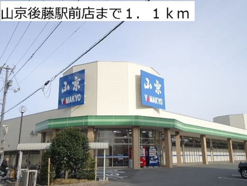 Naikan15 20150825000000 945x630