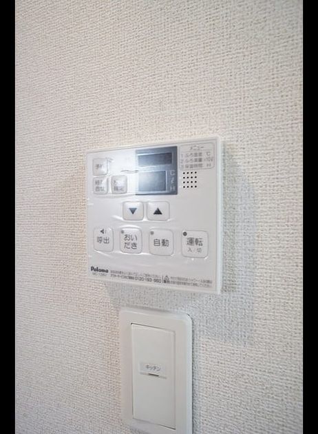 Naikan10 20230919000000 945x630