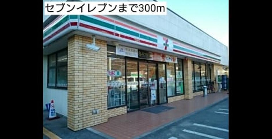 Naikan14 20171214000000 945x630
