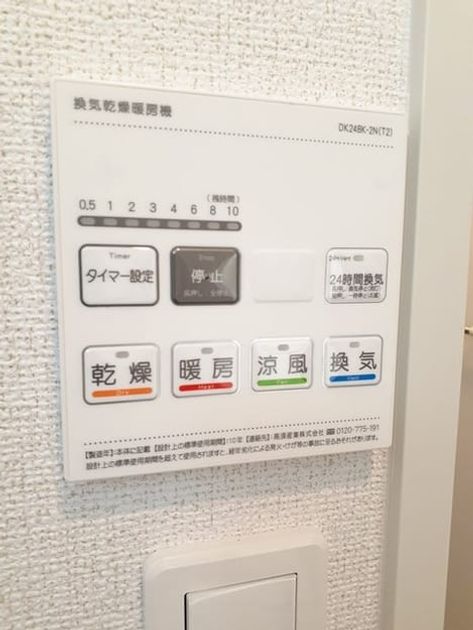 Naikan10 20240313000000 945x630