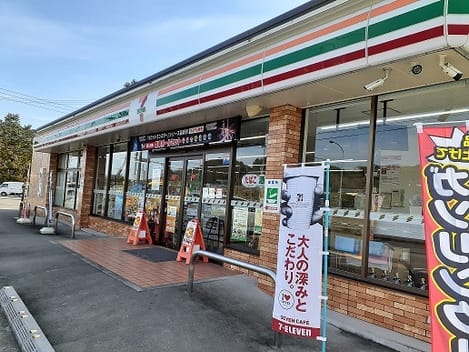 Naikan17 20211116000000