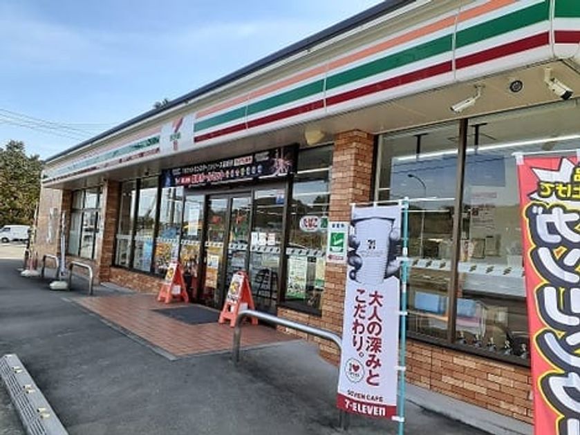 Naikan17 20211116000000 945x630