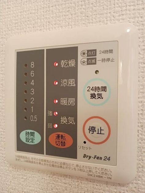 Naikan10 20250521000000 945x630