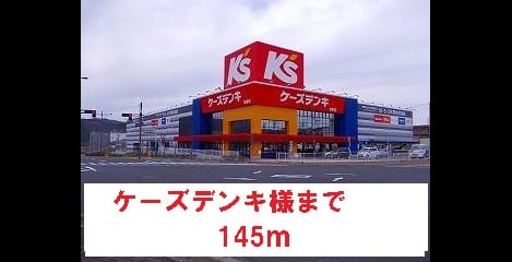 Naikan13 20140126000000