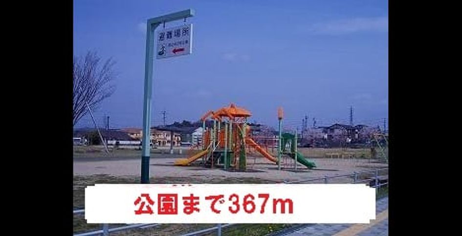 Naikan17 20140126000000 945x630