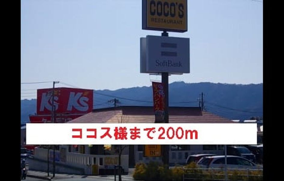 Naikan18 20140126000000 945x630