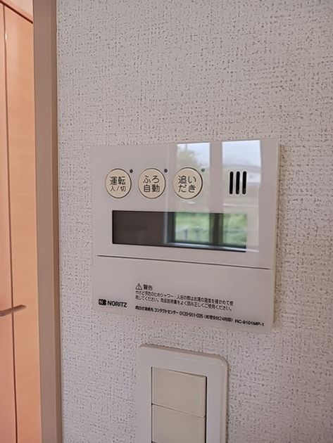 Naikan6 20260602000000 945x630