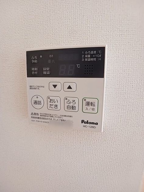 Naikan11 20260616000000 945x630