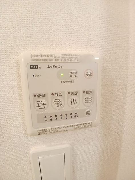 Naikan12 20260616000000 945x630