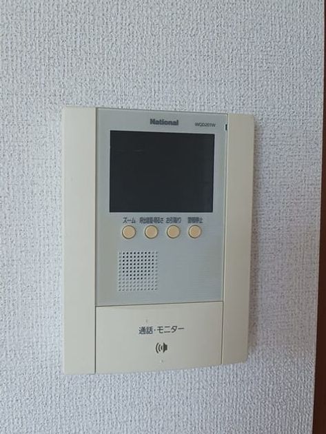 Naikan9 20260520000000 945x630
