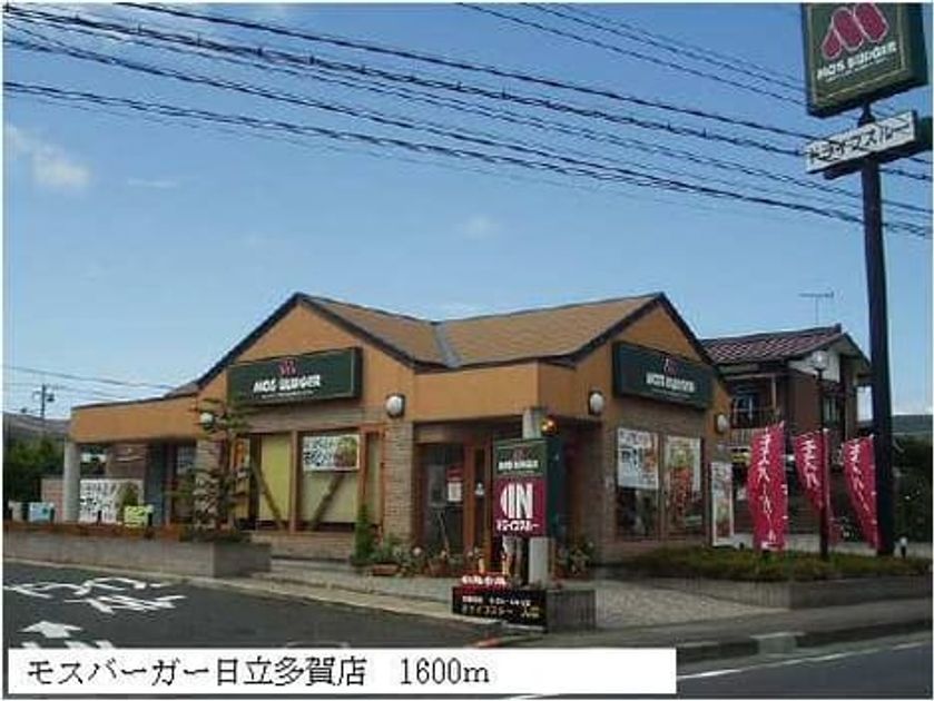 Naikan15 20140121000000 945x630