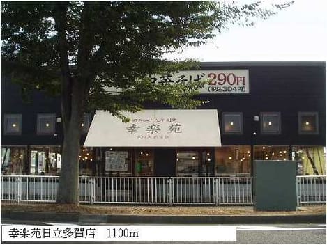 Naikan16 20140121000000