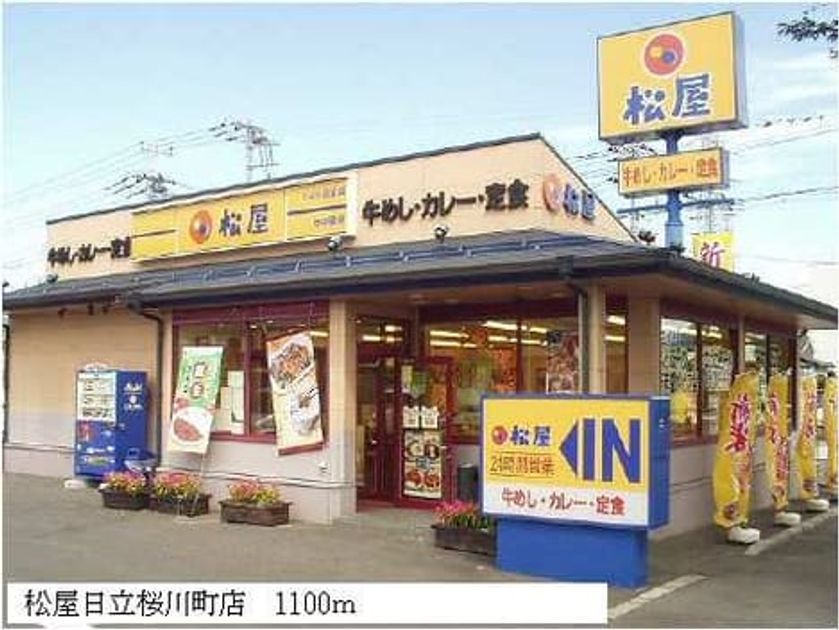 Naikan18 20140121000000 945x630