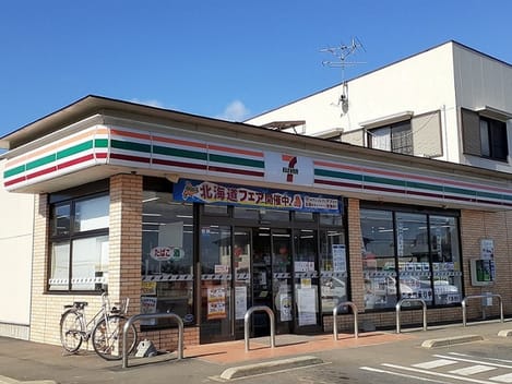 Naikan17 20220330000000