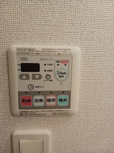 Naikan11 20260604000000 945x630
