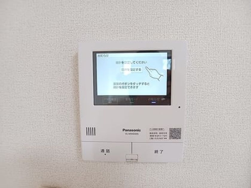 Naikan9 20260909000000 945x630